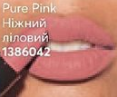 Зволожувальна матова губна помада «Ультра» Pure Pink/ Ніжний ліловий 1386042